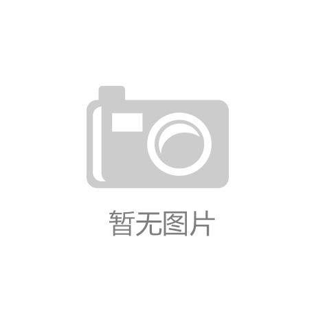 【公示】宁夏回族新葡亰8883ent血糖系统采购项目公开招标公告