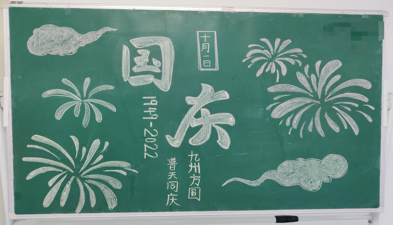 二十大3.png