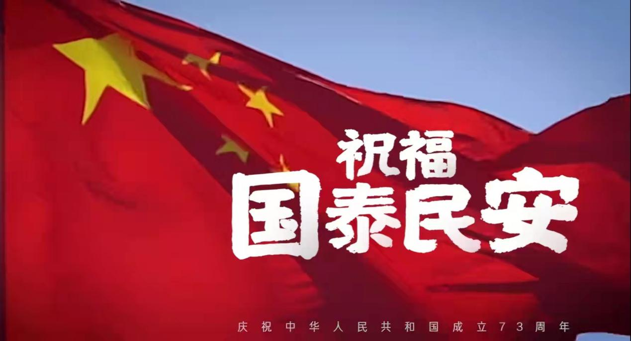 二十大16.png