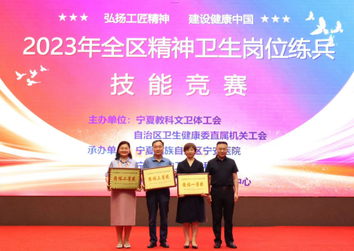 弘扬工匠精神 建设健康中国2.png