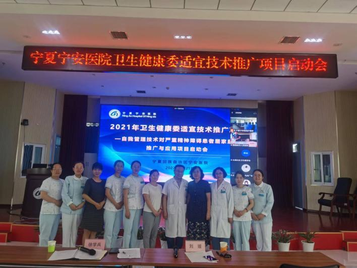 加强适宜技术推2.png