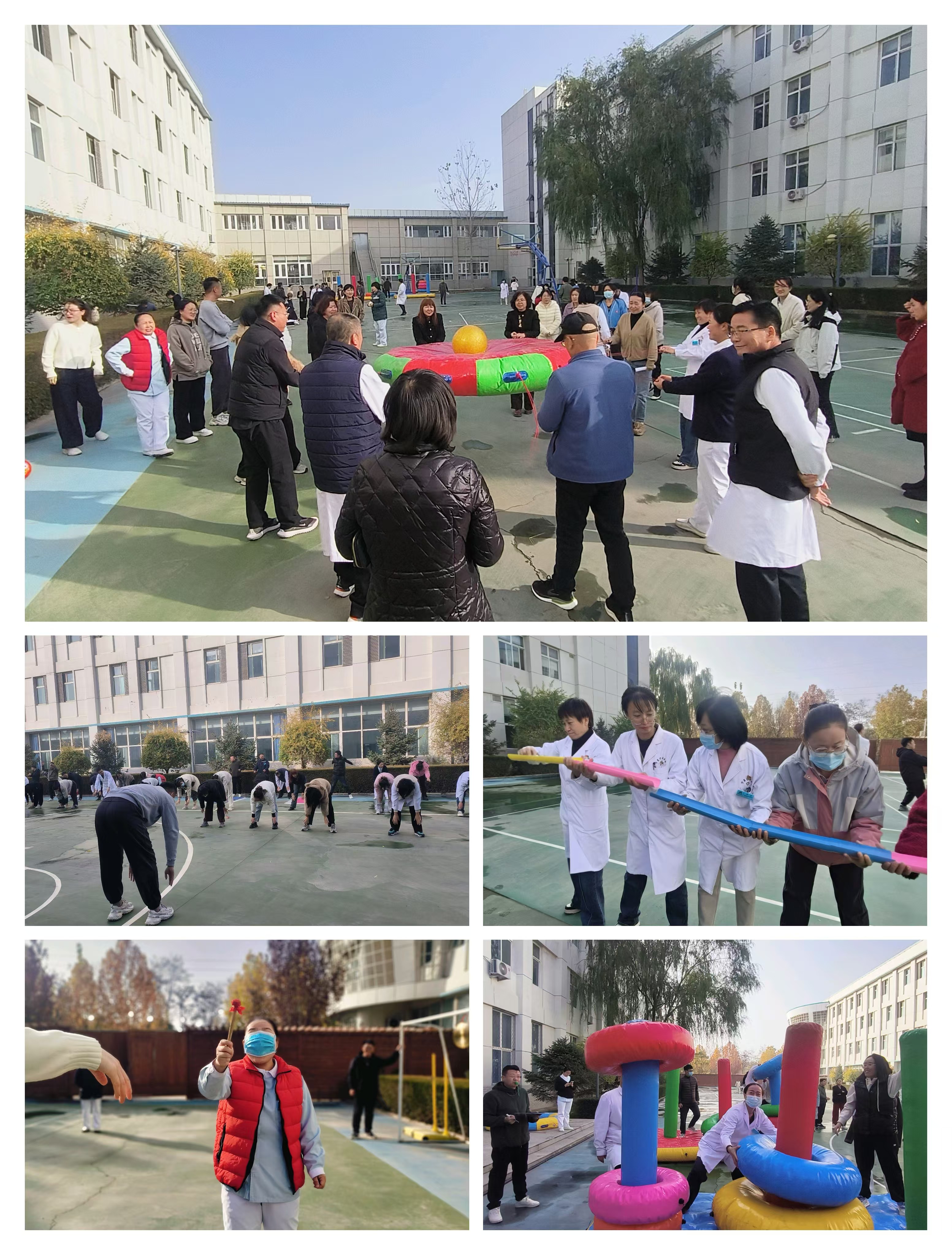团结奋进增活力 凝心聚力促发展——新葡亰8883ent职工趣味运动会