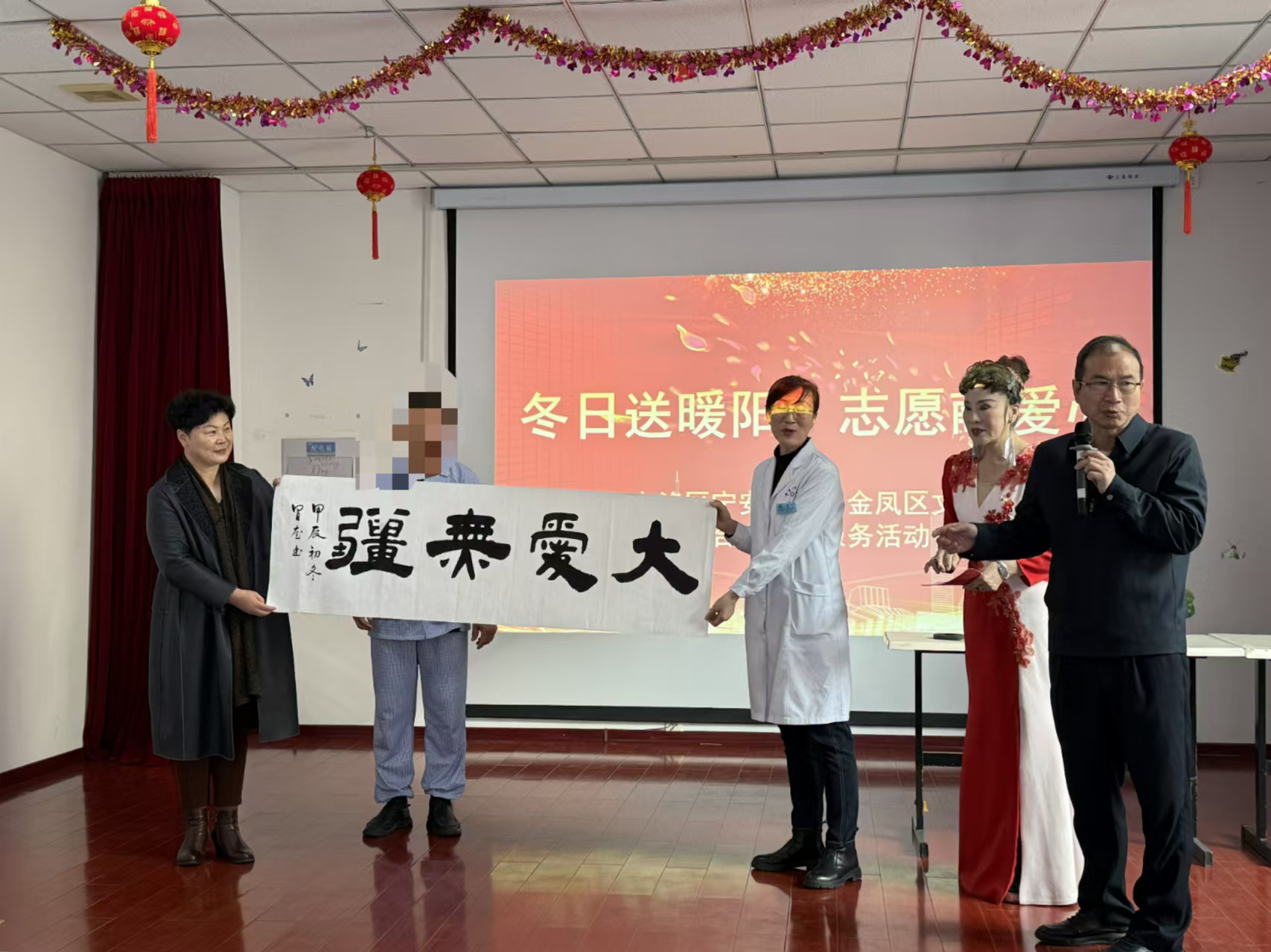 冬日送暖阳  志愿献爱心