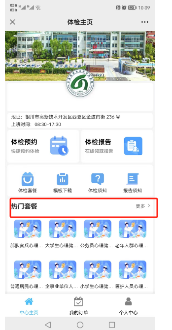 图片8.png