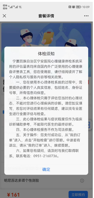 图片10.png