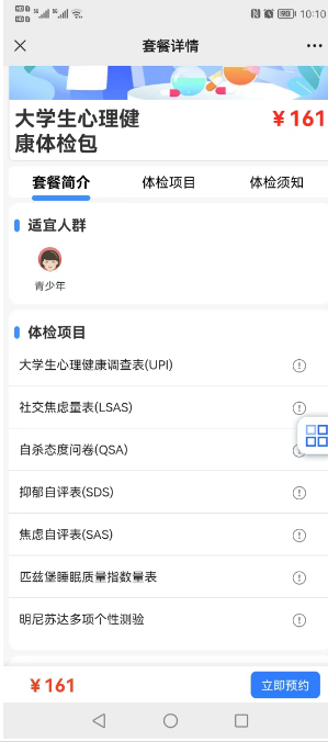 图片11.png