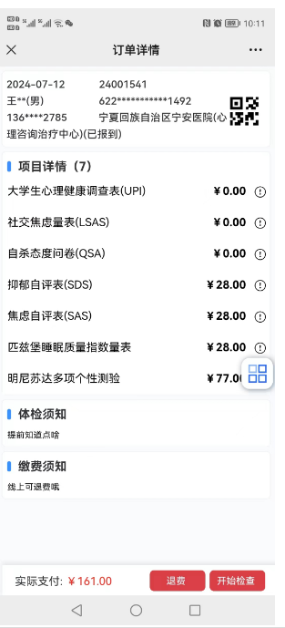 图片14.png