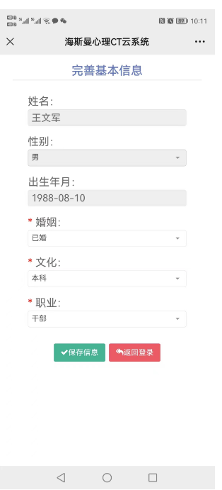 图片16.png
