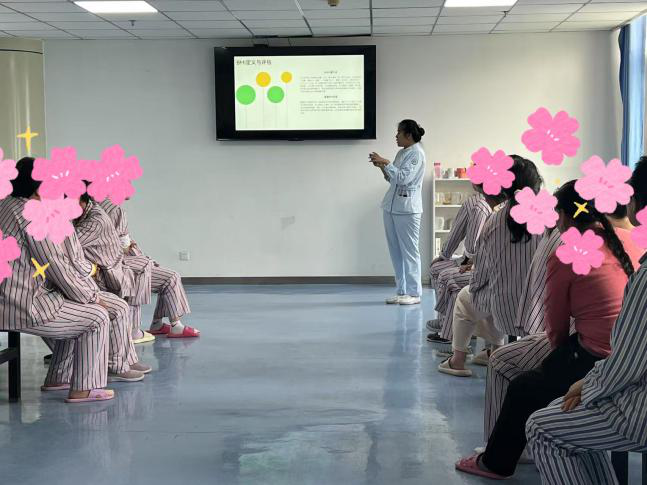 心身同调 健康“称”重——情感障碍女科开展为患者“减负”暖心康复活动