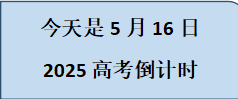 从容应考  筑梦未来——新葡亰8883ent启动“中高考心理减压服务”
