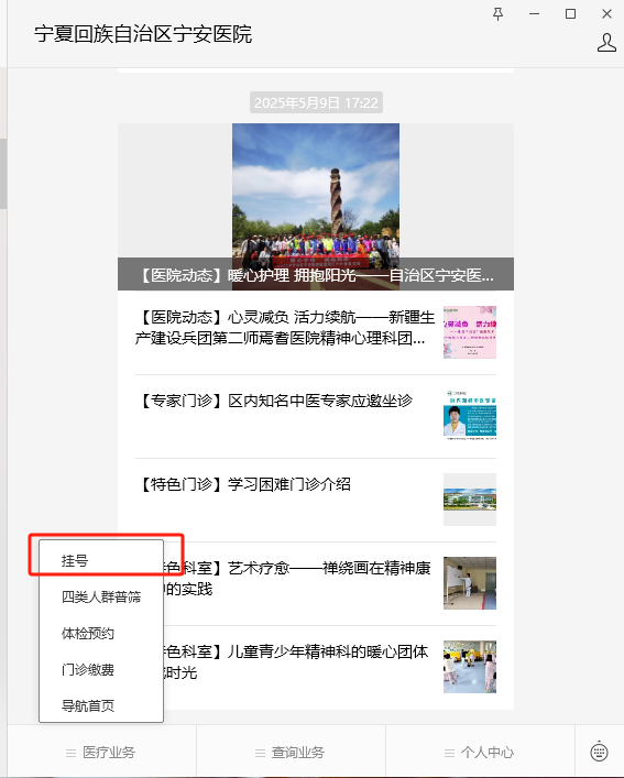 图片25.png