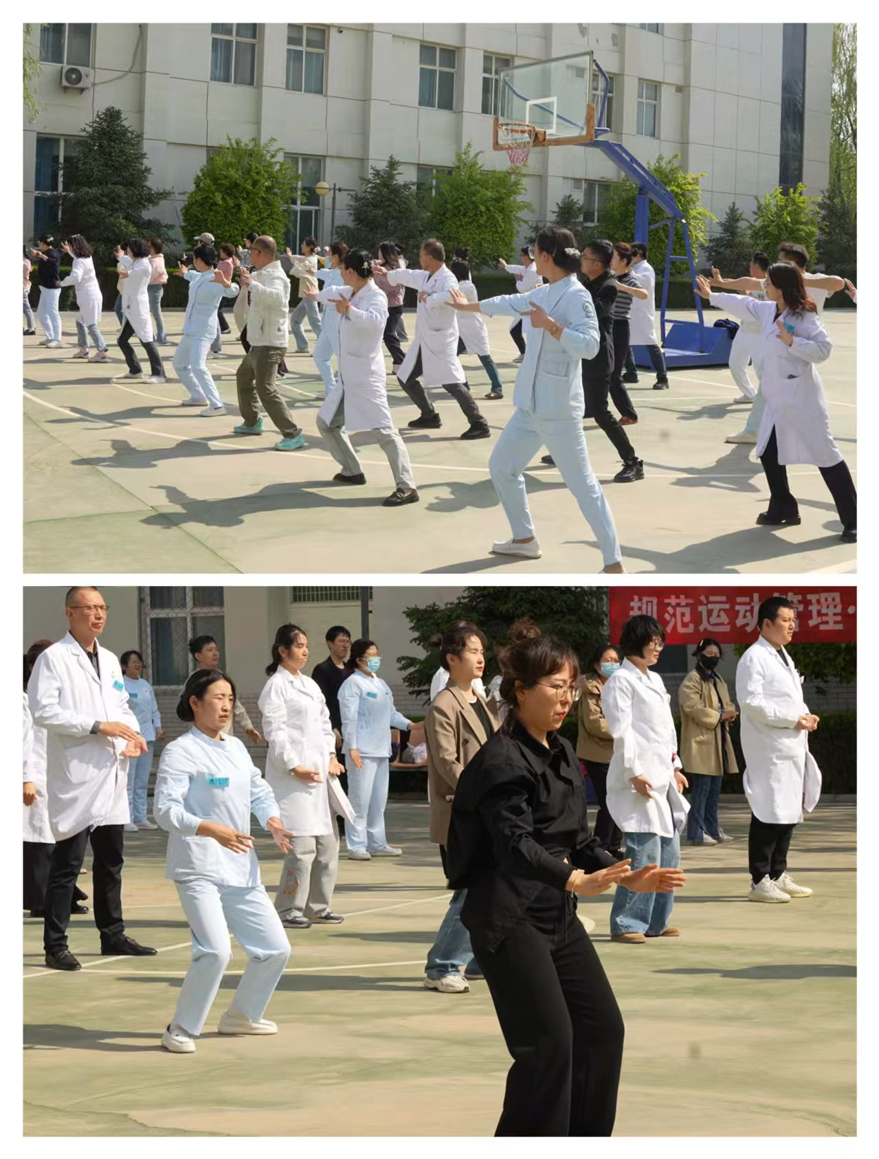 科学管理体重 乐享健康生活