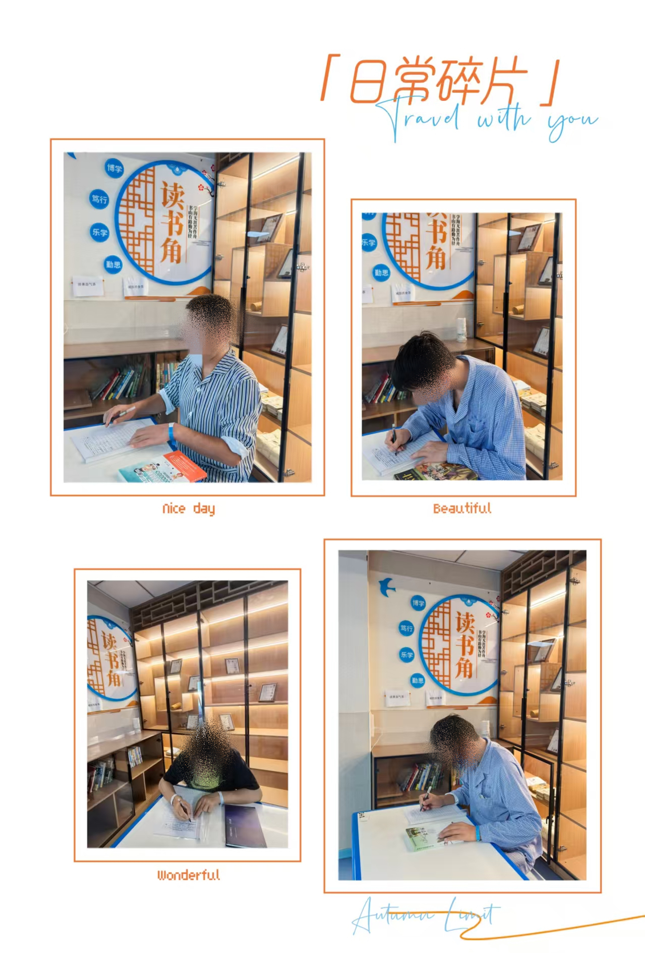 墨香疗愈心海 书香浸润精神——中西医结合精神科读书角暖心启幕