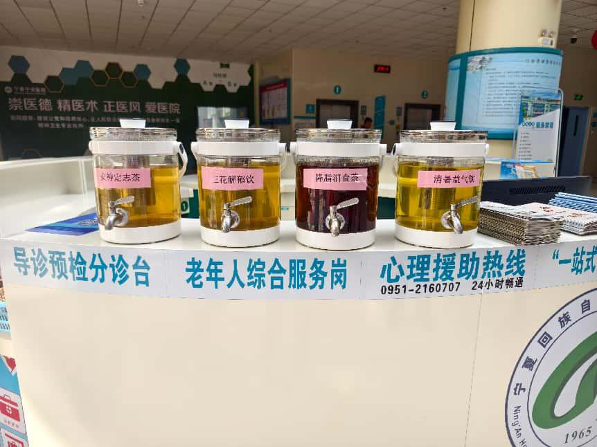 中西医结合精神科推出暖心特色中医茶饮