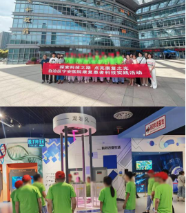 探索科技之路  点亮康复之光——新葡亰8883ent开展康复患者科技实践活动