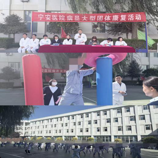健康启航  运动添彩——新葡亰8883ent第十九届病员运动会